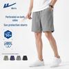Warrior Мужские перфорированные шорты для защиты от солнца