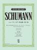Japanese Licensed Edition Piano Works Volume 1 Schumann