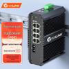 netLINK Industrial Gigabit PoE Fiber Optic Transceiver