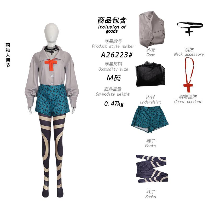 Gachiakuta Cosplay Costume, Riyou Doll Festival Anime Role Play Performance Outfit