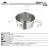 CAMPING MOON Camping Cup, Stainless Steel Sierra Cup, Deep, 360ml, S-360