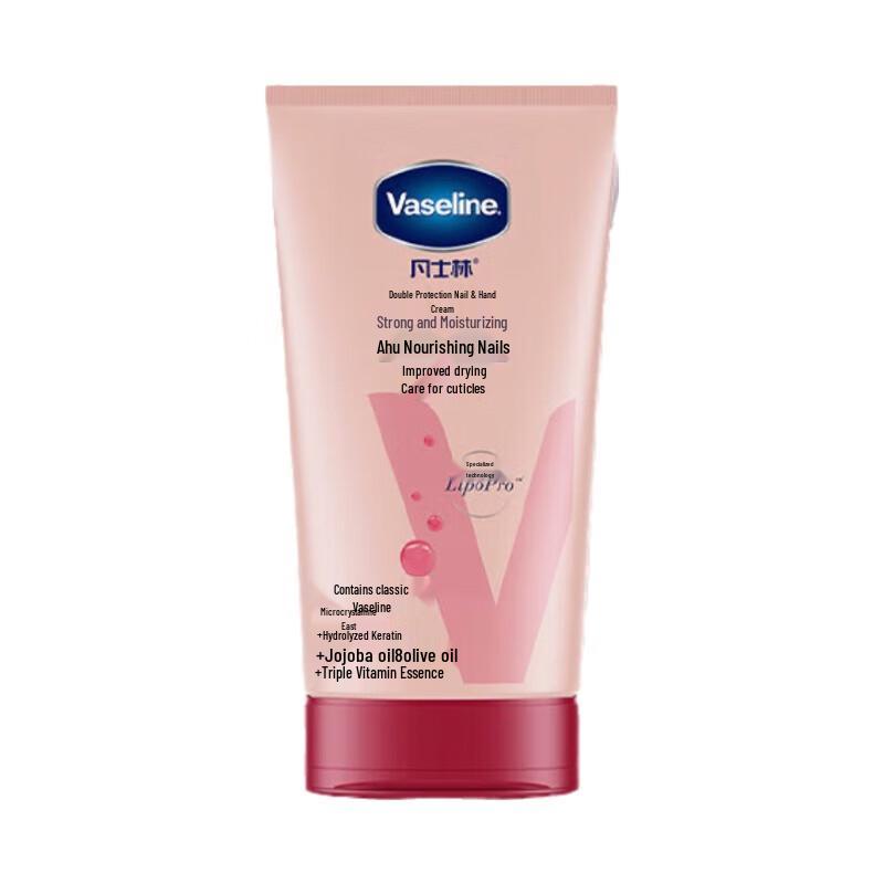 Vaseline Intensive Care Hand & Nail Cream