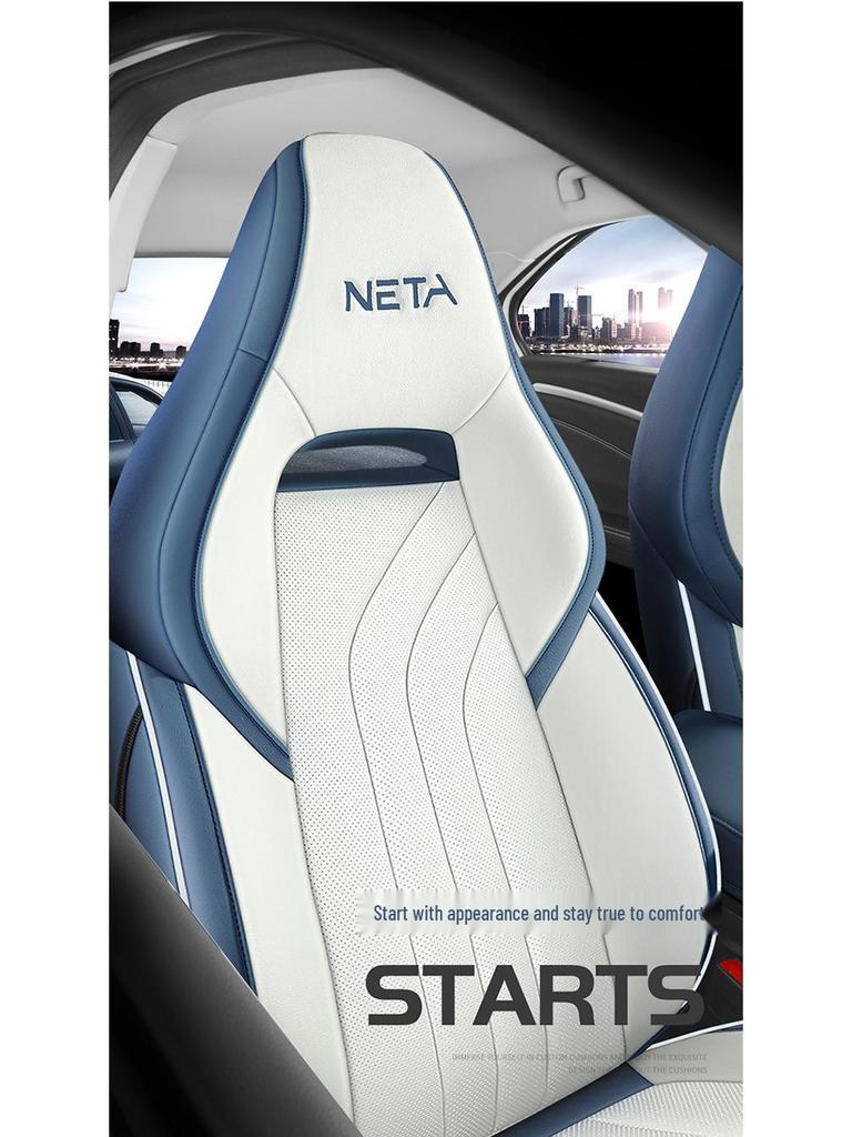 Чехол для автокресла Neta U Zhi 400: Всесезонная подушка с полной защитой (2022)