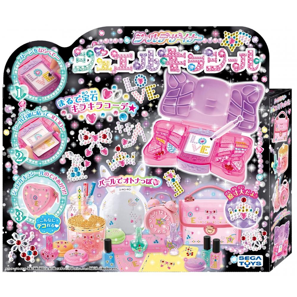 Seal Designer Jewel Kira Seal Basic Set