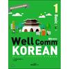 Hangeul Park Wellcomm Korean Basic 1