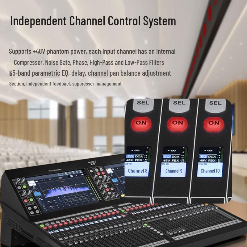 HuiDu Professional Digital Conference Mixer with 13.3-inch HD Display (CN version)
