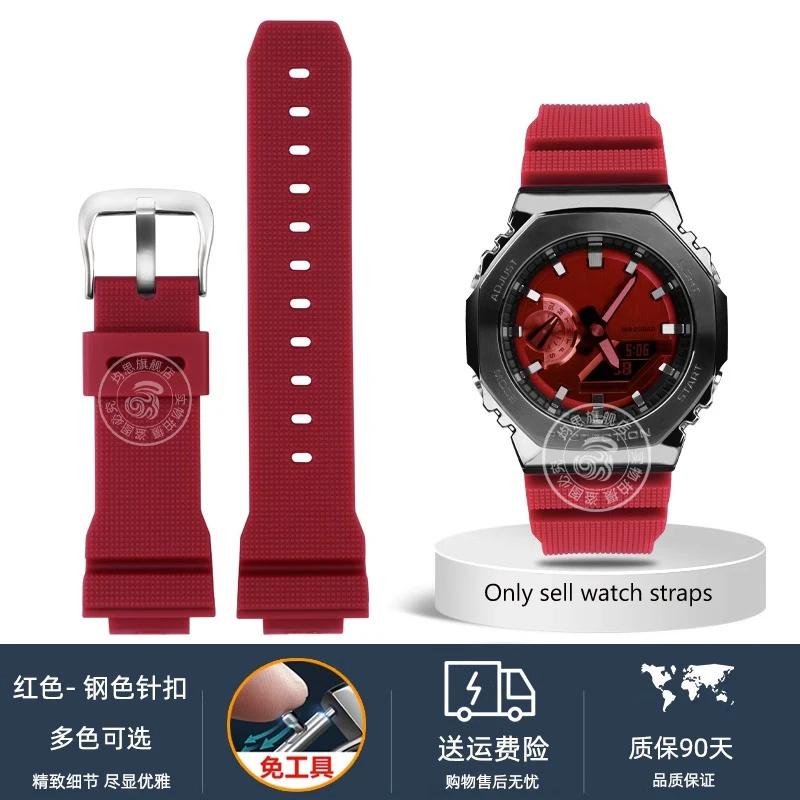 Аксессуары для часов Ремешок Для Casio G-Shock GM-2100 GM-S2100 GA-2100 GM-5600/GA5600 силиконовый мужской спортивный водонепроницаемый браслет 16 мм