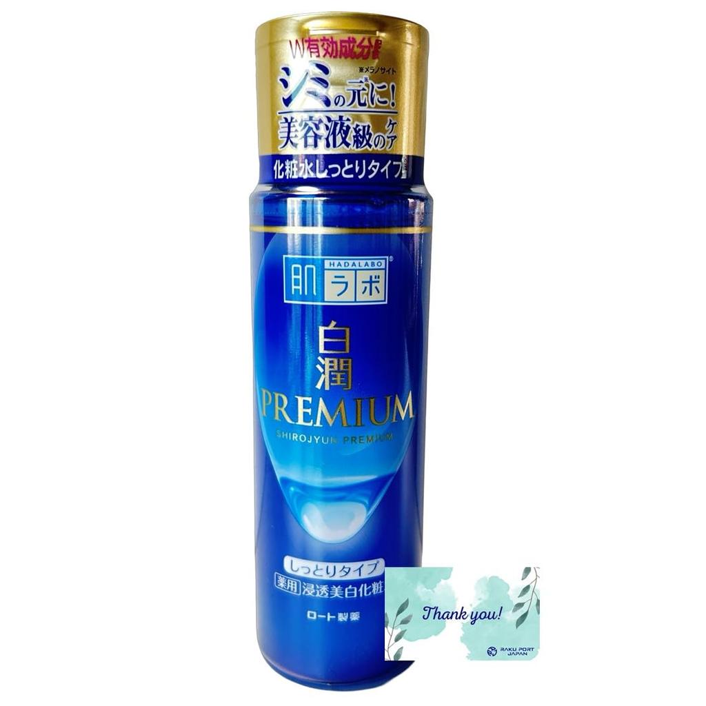 Rohto Pharmaceutical Hada Labo Shirojun Premium Medicated Penetrating Whitening Moist RPJ Hada Single Item Lotion, Type, 170mL, Set, Labo,