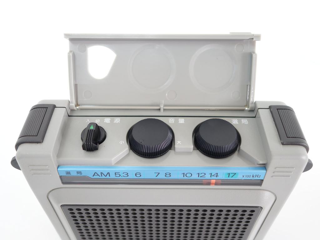 Sony AM Wide Cover Portable Radio ICR-S71