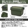 JEJ Ящик для хранения Astage Сделано в Японии Простой герметичный тип с прокладкой Уличный походный табурет Грузоподъемность 100 кг Штабелируемый Контейнер 53 л Зеленый Ширина 64 x
