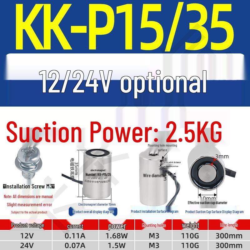 12V/24V/5V DC Strong Round Electromagnet Suction Cup for Industrial Use