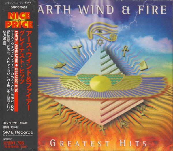 CD EARTH WIND FIRE Величайшие хиты SRCS9492 SME 1999 Япония SoulFunk Б/у