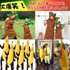 [UTST] Vegetable Cosplay Kigurumi, Funny Cosplay Costume, Banana Kigurumi, Funny Bean Tree (Tree + Banana)