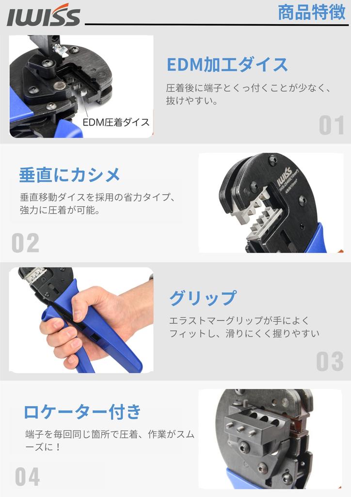 IWISS Solar Panel Solar Terminal MC4 Crimping Tool Precision Crimping Pliers Up To Equipped with New Ratchet Mechanism Compatible with 10mm²