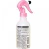 Macherie PerFect Shower Ex F 250 мл