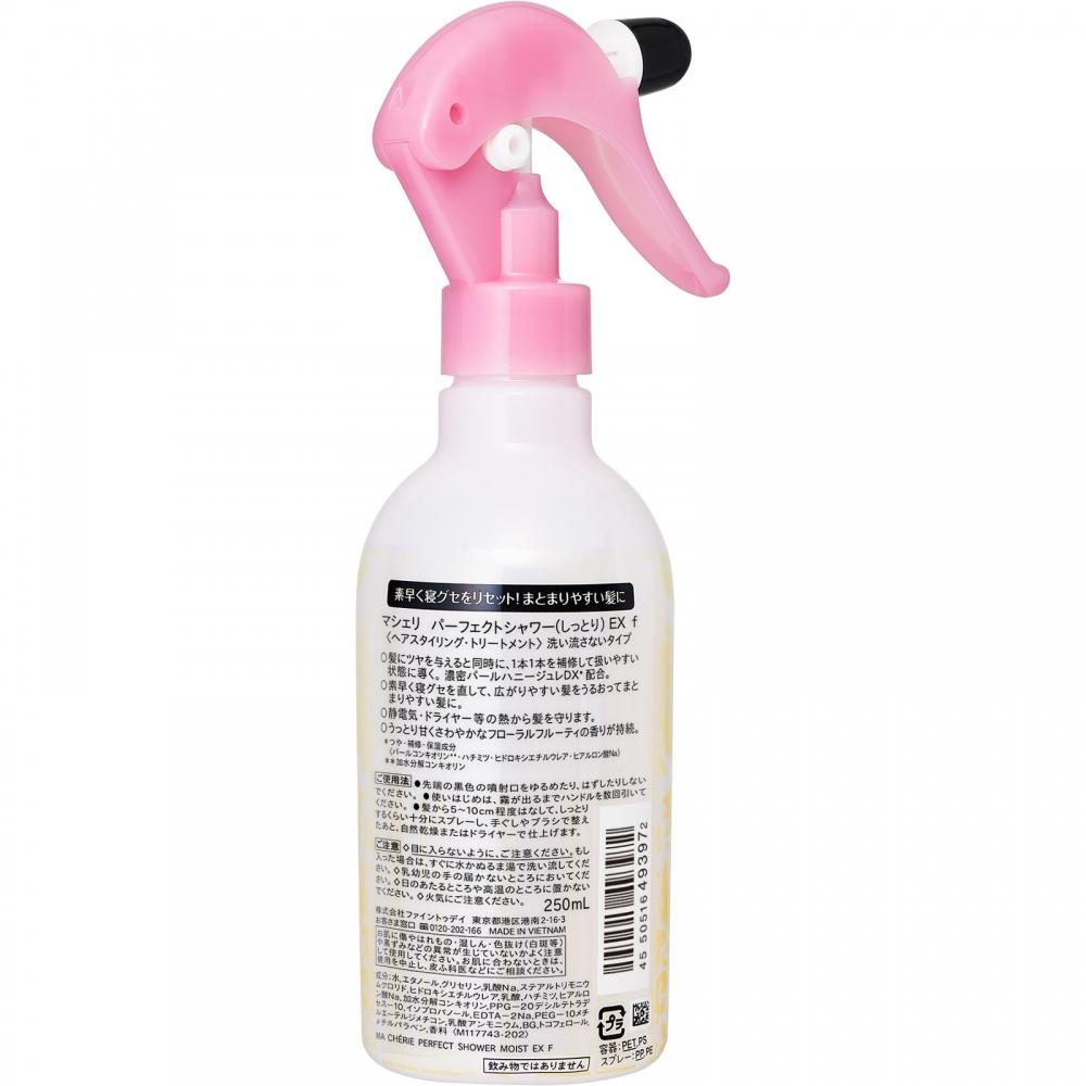 Macherie PerFect Shower Ex F 250 мл
