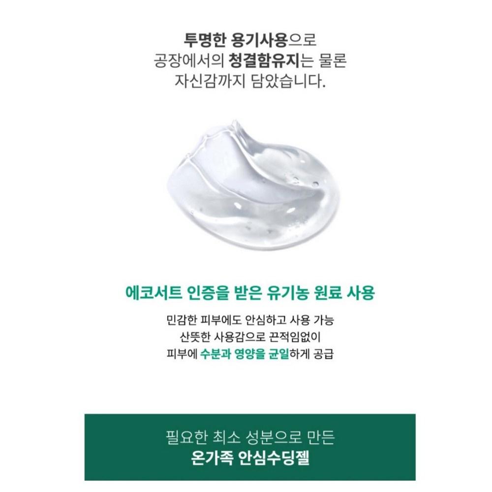 Органический/веганский Lalapolie Jeju Aloe Vera 100% успокаивающий гель All-in-One, 300 мл, 1 шт.