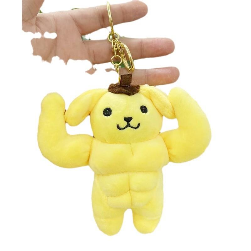 Soft And Squishy Yellow Dog Plush Pendant Keychain Fun Pudding Design Perfect Gift