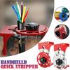 Портативная ручная машина для зачистки медной проволоки, электрический кабель, резак для зачистки проводов