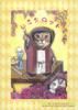 Cat Tarot 22 Cards with Japanese Keyword List [Genuine Product]