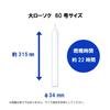 Kameyama Candle No. 60, 450g, Large Candle, Approx. 22 Hours