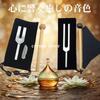 EXDUCT Crystal Tuner 4096Hz 528Hz Crystal Tuning Fork Healing Tuning Set
