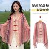 Ethnic style buckle blue shawl summer outside tie-dye cape seaside photo sunscreen silk scarf versatile scarf women