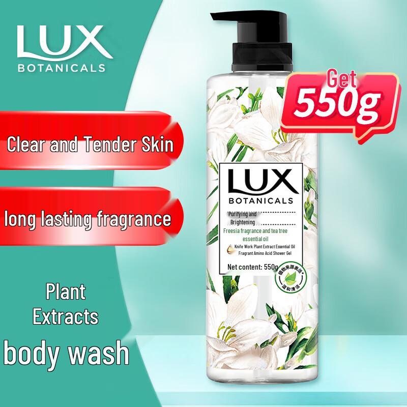 Роскошный гель для душа с ароматом эфирных масел Lux Botanical