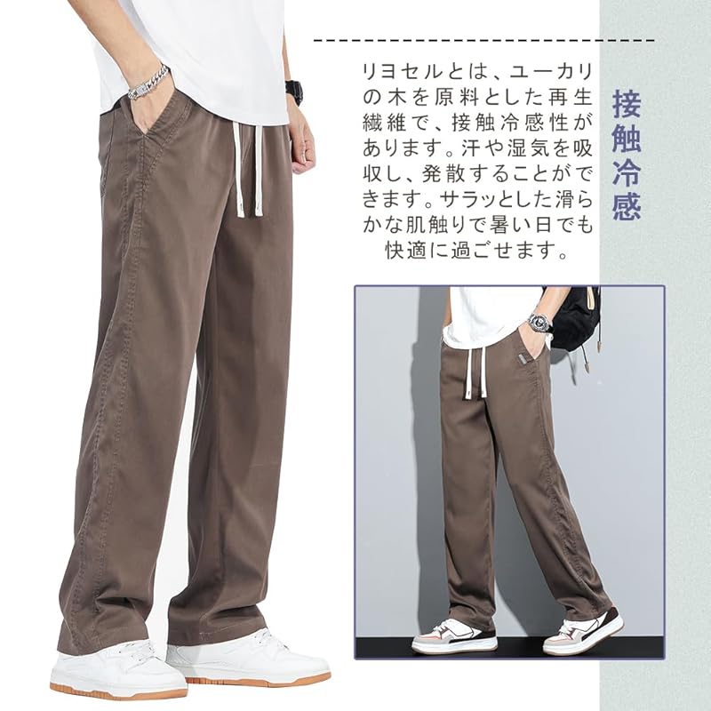 [Olekei] брюки мужские длинные брюки классная летняя одежда широкие зауженные брюки Расслабляющие легкие брюки гибкие брюки повседневные брюки низ легкие быстрые