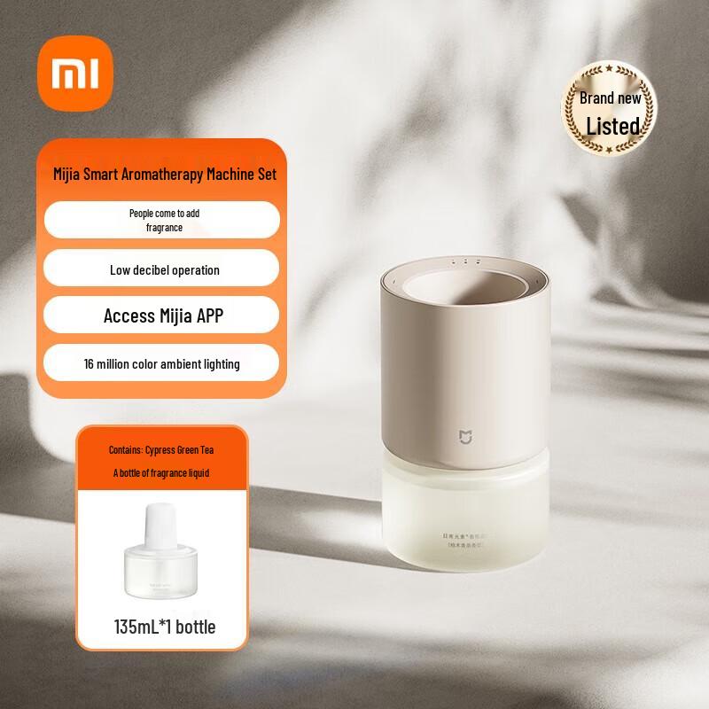 Умный аромадиффузор Xiaomi, набор