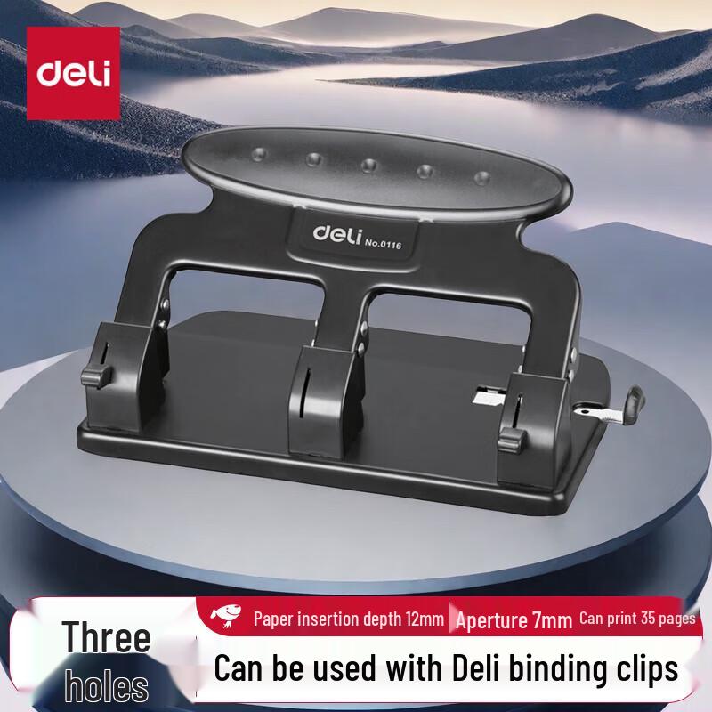 Дырокол Deli 0116 на 3 отверстия (2-Pack) Китайская вилка (адаптер в комплекте)