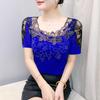 Summer Women T-Shirt Chic Sexy Lace Hollow Embroidery Flower Patchwork Mesh Tops Elegant O-Neck Diamonds Short Sleeve Tees