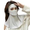 Защитная маска для лица от солнца Дышащая УФ-блокирующая ткань Щеки Подбородок Уши Шея Для активного отдыха на природе Охлаждающая Солнцезащитная маска для лица