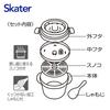Микроволновая рисоварка Skater, рисоварка на 1 чашку с крылом для сушки, 640 мл, Rilakkuma UDG1
