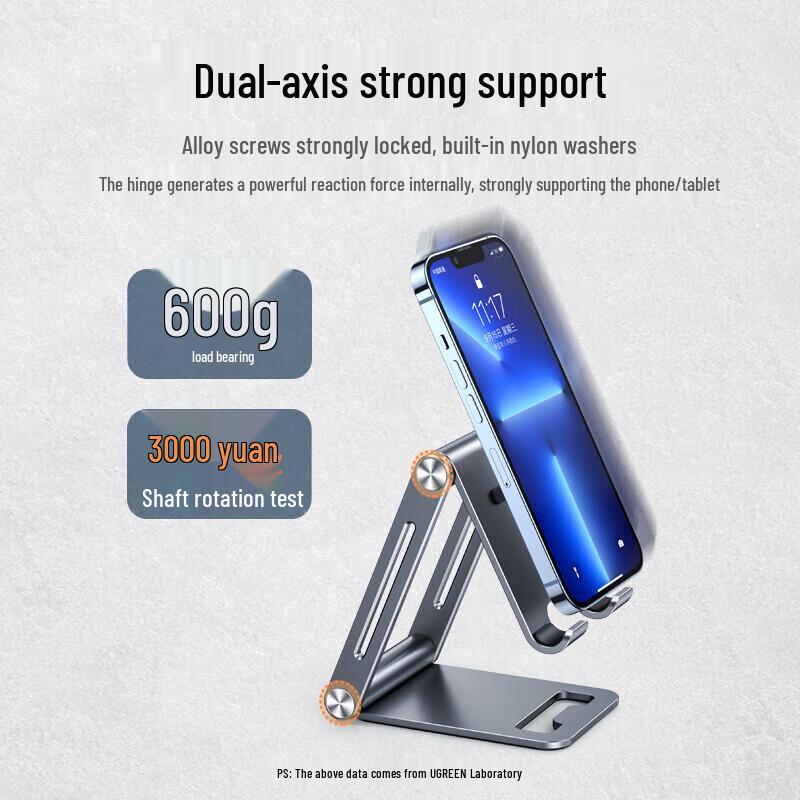 Ugreen LP263 Складная металлическая подставка для ноутбука и монитора