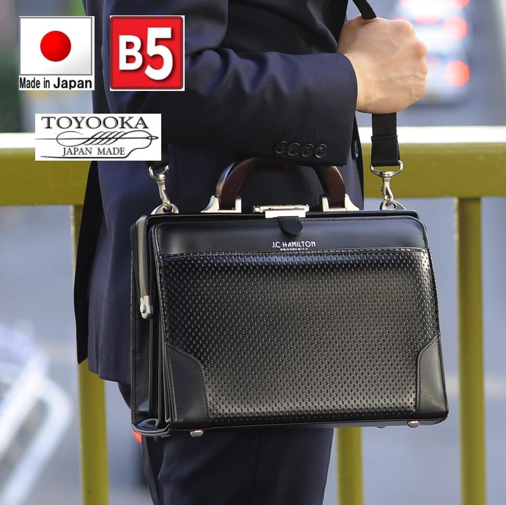 Made in Japan Business Dulles B5 Large Natural Second High Made in Toyooka [Men's Wallet] Bag, Bag, Compatible, Capacity, Wood, Bag, Small,