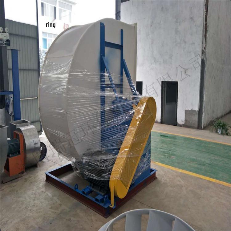 Ruiguan Acidic Gas Laboratory Plastic Centrifugal Exhaust Fan