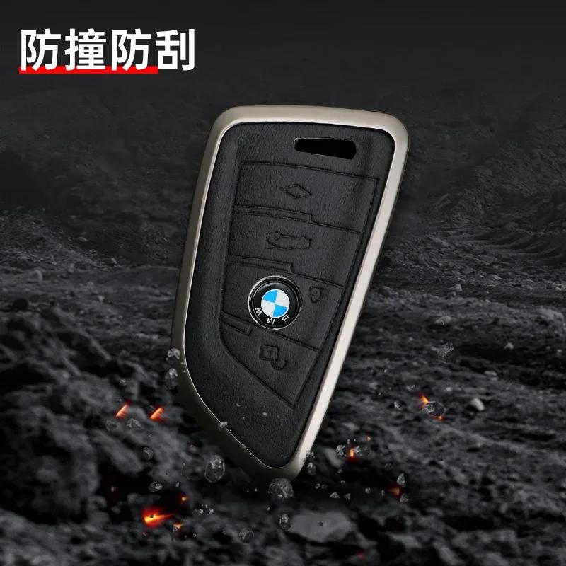 2025 Car Remote Key Case Cover Shell Fob For BMW X3 X5 X6 F30 F34 F10 F20 G20 G30 G01 G02 G05 F15 F16 1 3 5 7 Series Auto Ac