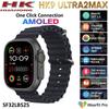 2025 Новые мужские умные часы HK9 ULTRA 2 MAX AMOLED HD экран Высокая частота обновления Женские умные часы IP67 Водонепроницаемость Поддержка Bluetooth-звонков NFC