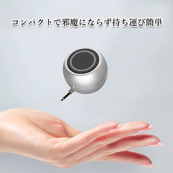 Portable Wired Speaker with Earphone USB Compact Mini Speaker for and PCs Jack, Charging, Smartphones, Tablets,