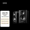 Edifier MR4 Активные мониторные колонки 2.0 высокой точности