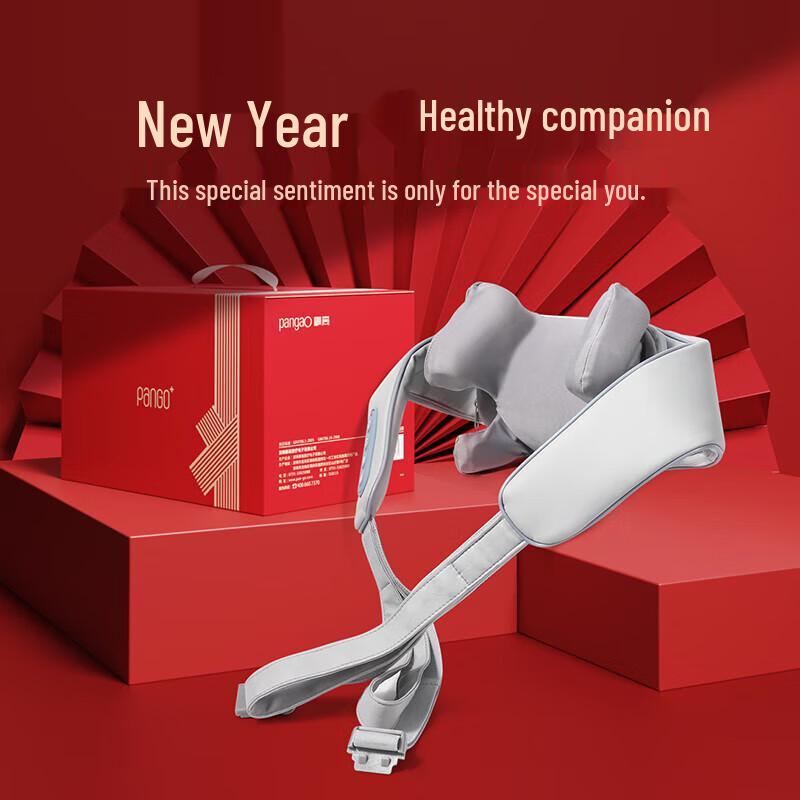 Pangao 5D Neck and Shoulder Massager K7