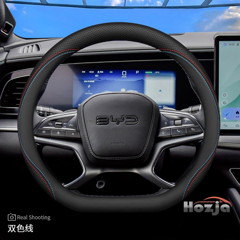 Кожаный чехол на руль автомобиля для BYD Song Plus Seal U King Sealion 6 7 Dolphin Mini Seagull Shark 2024 2025 2026 Аксессуары