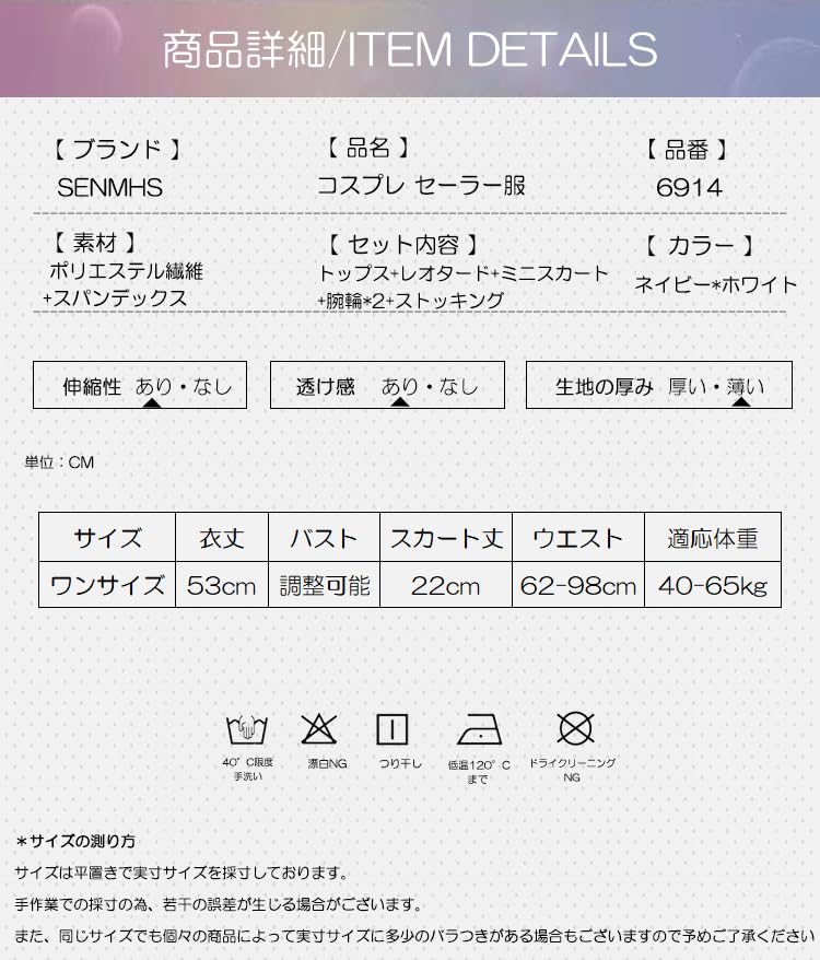 6 Piece Set Sexy Sailor Costume Leotard Navy Removable Chest Ribbon Open Inseam Specification Suitable for Events Free Size Black X Red X Navy Cosplay