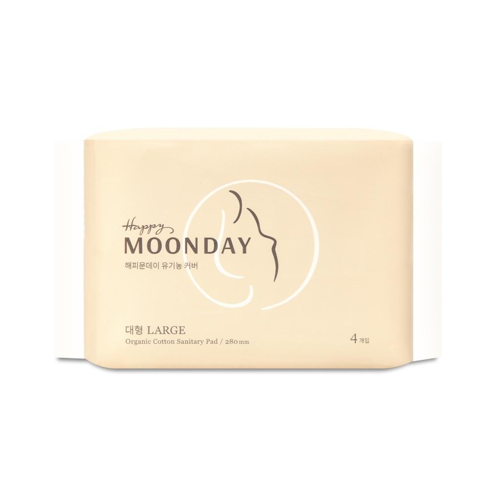 С Днем луны! Выберите 1 из 5 гигиенических прокладок из органического хлопка