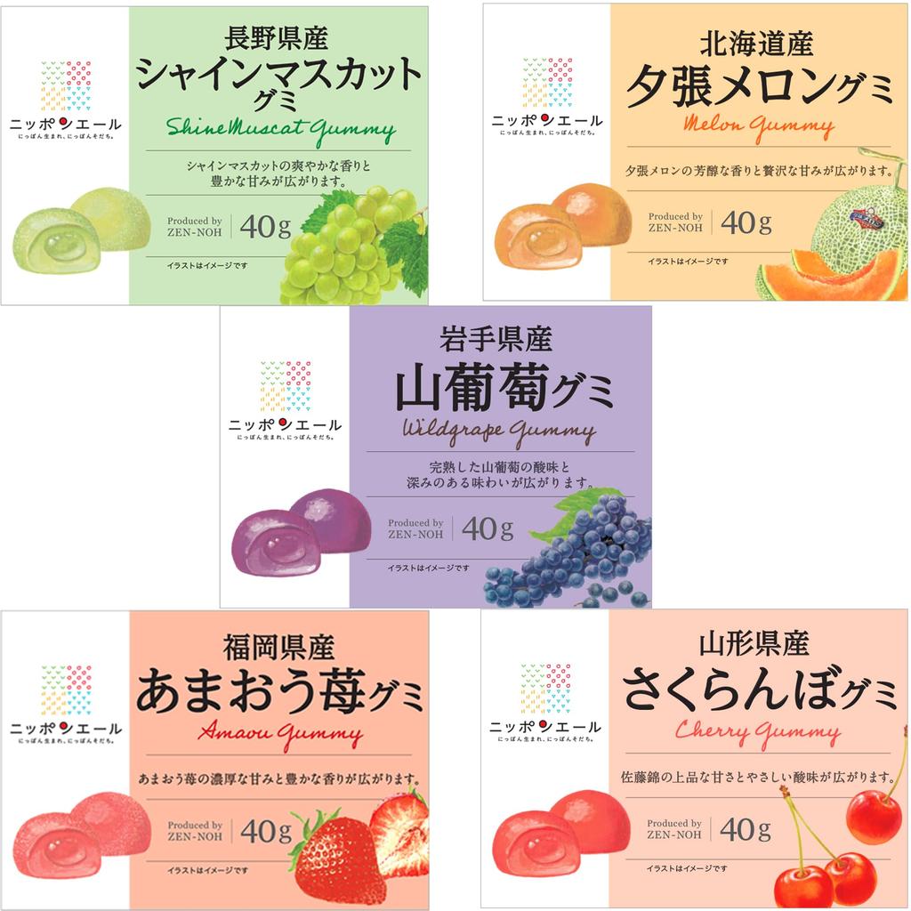 Zennoh Nippon Ale Gummy Best Seller Assortment 5-flavor