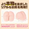 Hatopura HIP Masturbator Masturbator Товары для взрослых HON-MONO