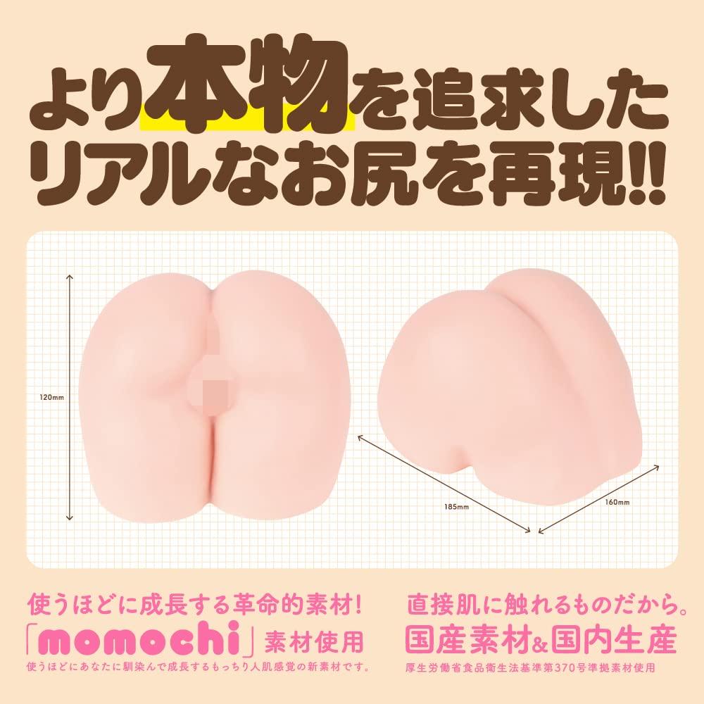 Hatopura HIP Masturbator Masturbator Товары для взрослых HON-MONO