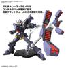 HG Super Robot Wars Huckebein Plastic Model Mk-III Color-Coded