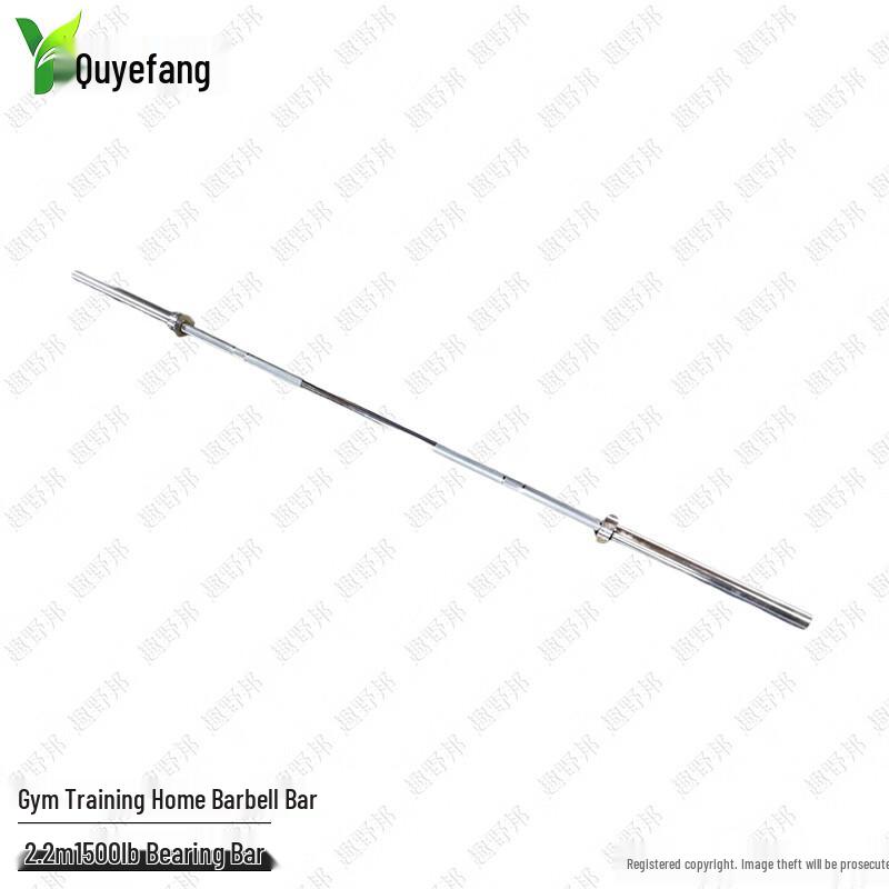 Quyebang Sports Barbell Bar